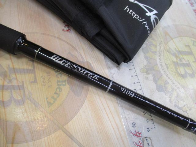 ブルースナイパー 910H｜＠ベリーネット 日本最大新品中古釣具WEBショップ