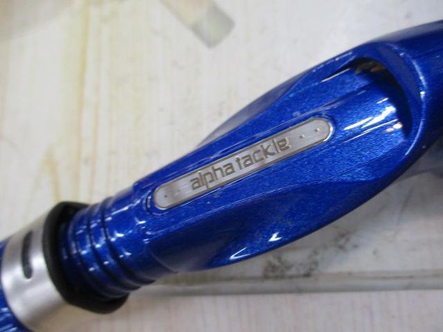 プロファイター潮LC 50-240