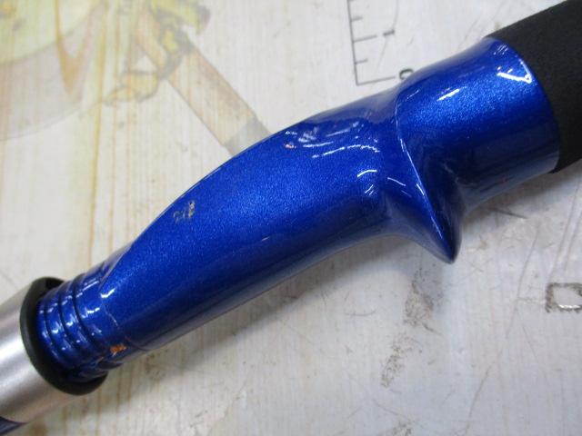 プロファイター潮LC 50-240