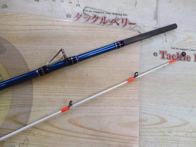 プロファイター潮LC 50-240