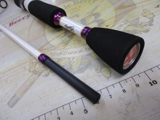 ゴクエボリューション 鱚 シホミリミテッド