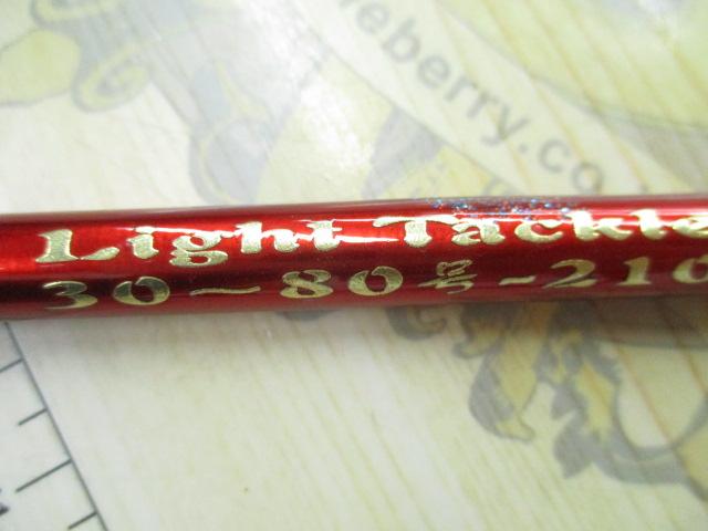 ライトタックル30-80号210