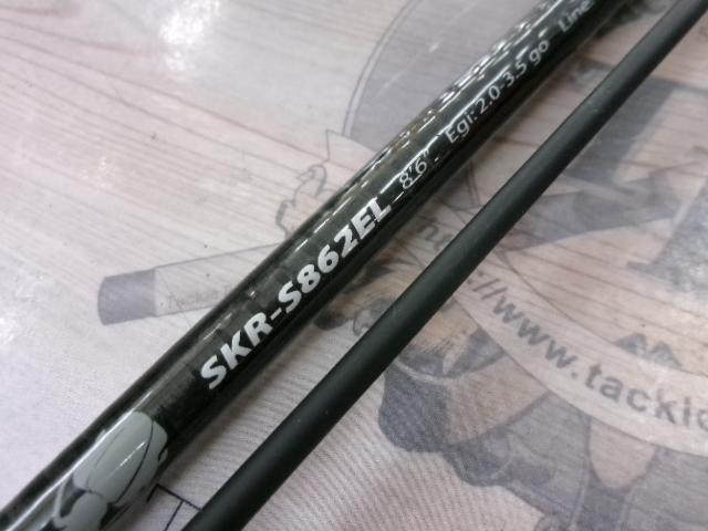 スカイロード SKR-S862EL