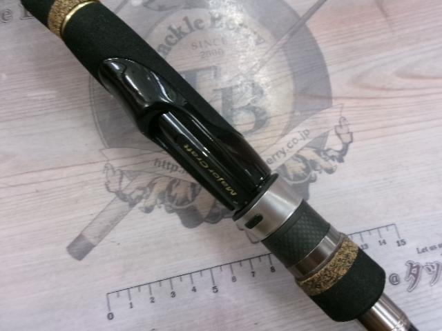 スカイロード SKR-S862EL