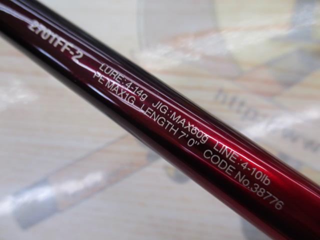 18ワールドシャウラ2701FF2