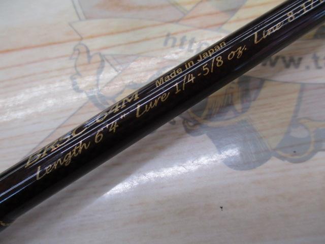 バロウズ BRSC-64M