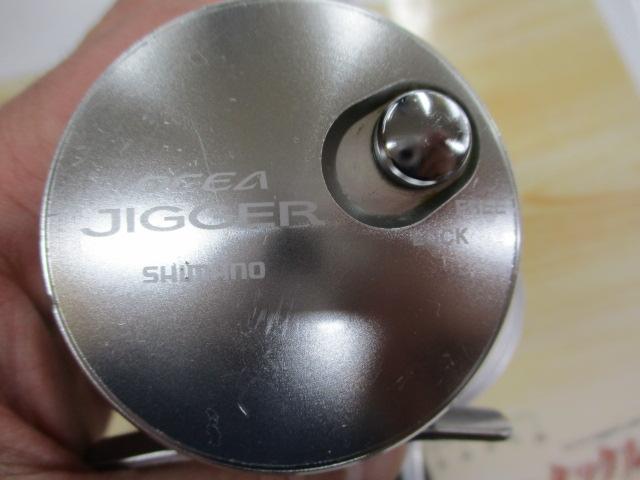 12オシアジガー 1501HG