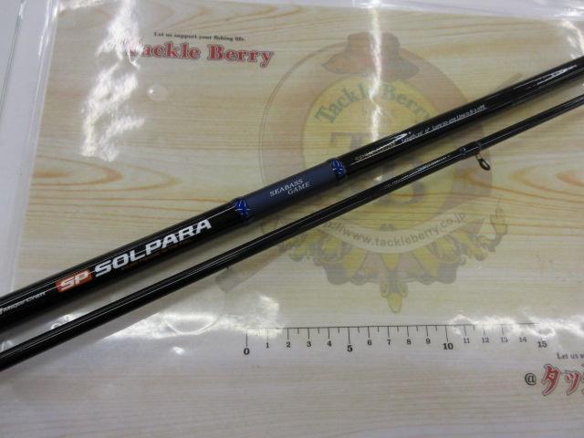 24ソルパラ SPSB-1002M