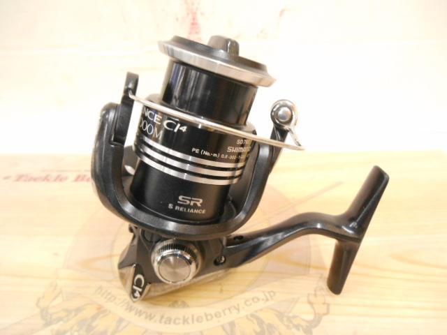 10エクスセンスCI4 C3000M