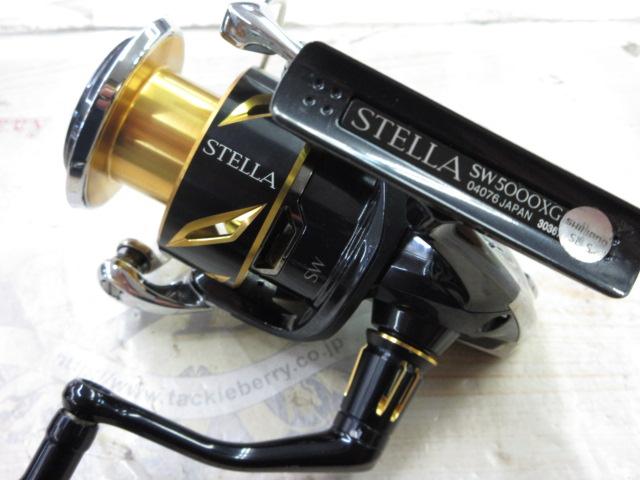 20ステラSW 5000XG