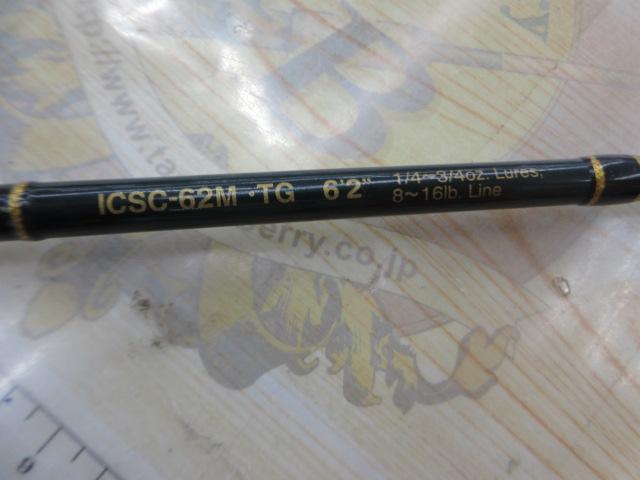 インスパイア ICSC-62M.TG