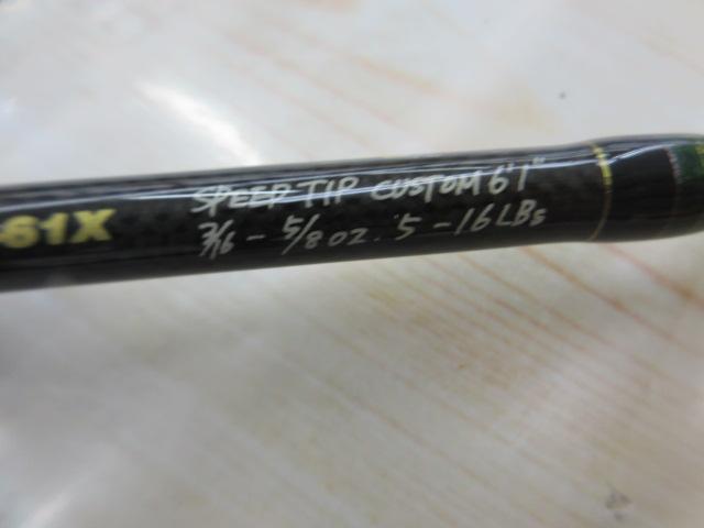 デストロイヤー F3-61X(HT800)グリーンブランクス