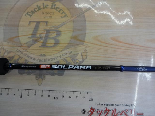 25ソルパラ SPJK-S60/4