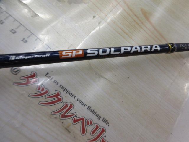 ソルパラ SPXJ-B662HNS/ST