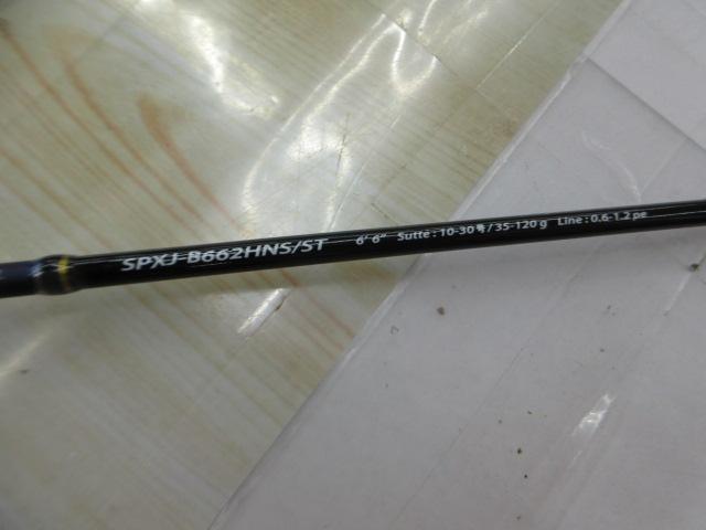 ソルパラ SPXJ-B662HNS/ST