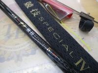 がま磯グレ競技スペシャルⅣ 1.25-53