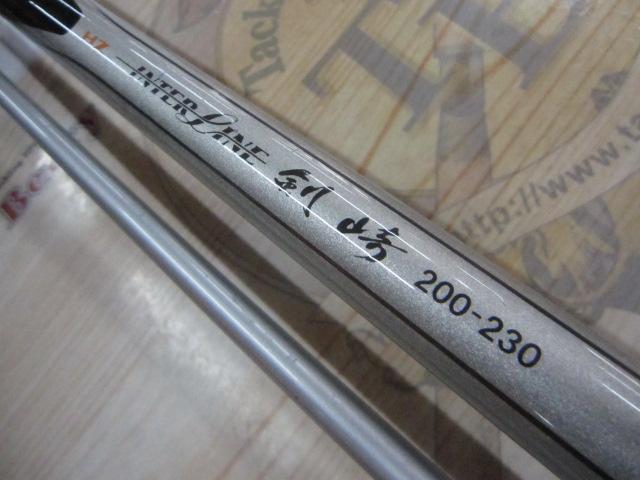 HZIL剣崎 200-230