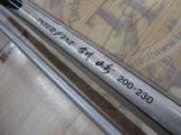 HZIL剣崎 200-230