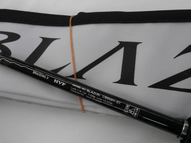 ブレイゾン C66MH-ST