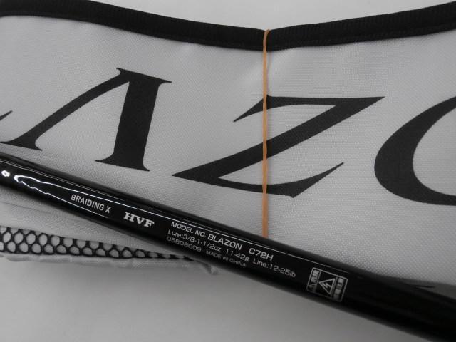 ブレイゾン C72H