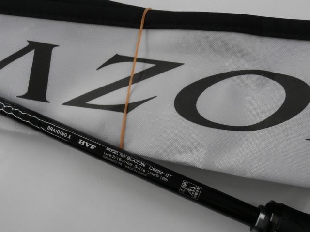 ブレイゾン C66M-ST