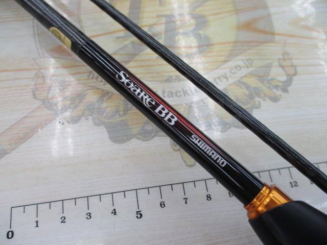 23ソアレBB S76UL-T｜＠ベリーネット 日本最大新品中古釣具WEBショップ