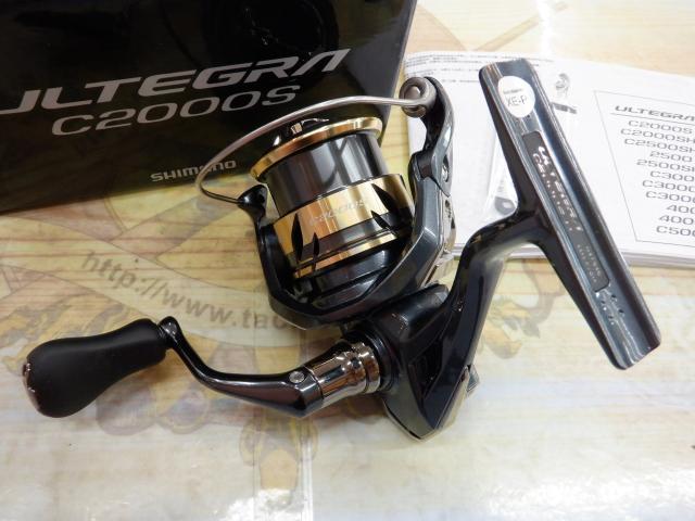 25アルテグラ C2000S