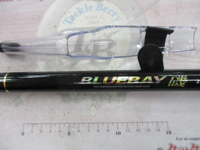 CBブルーベイ磯2-530