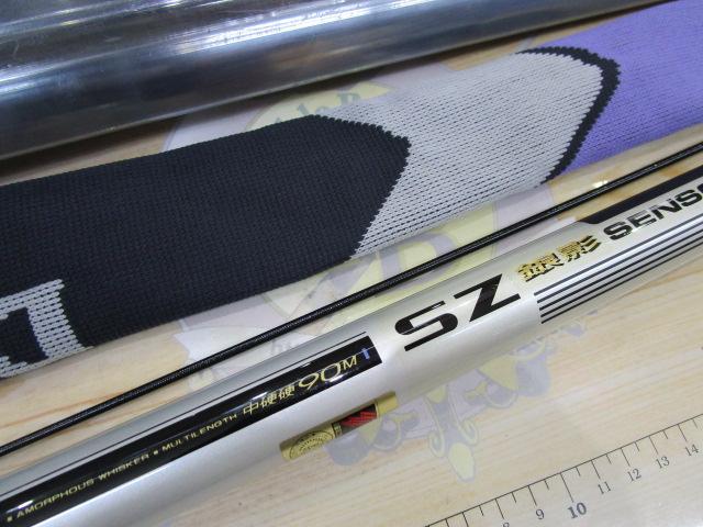 SZ銀影センサー F中硬硬90M