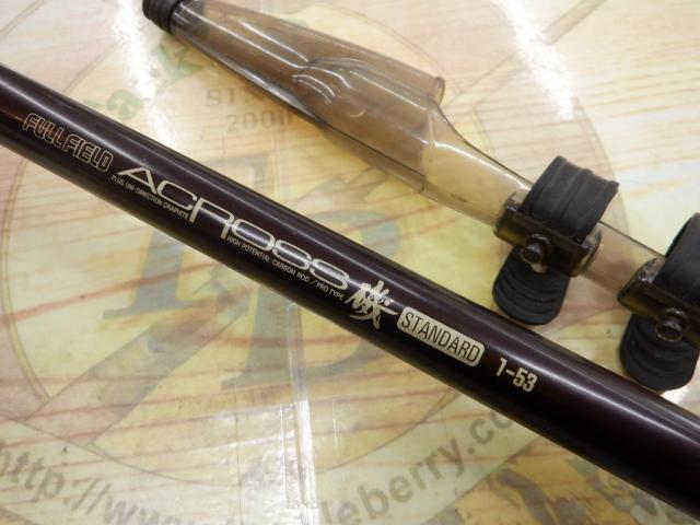 フルフィールドアクロス磯 1-53 スタンダード