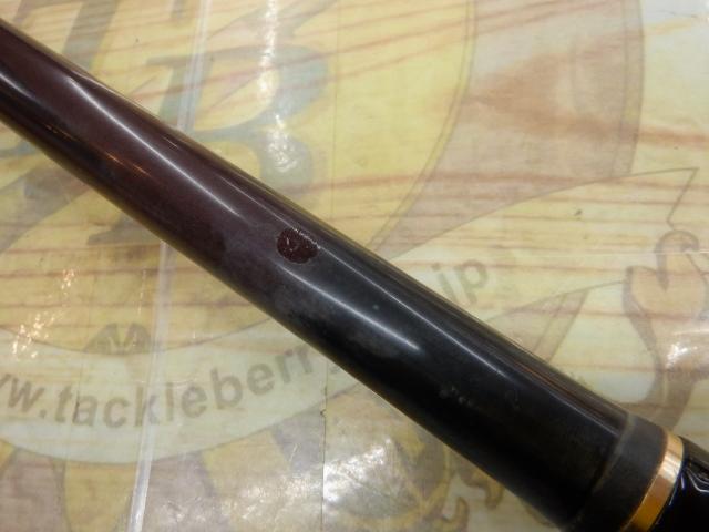 フルフィールドアクロス磯 1-53 スタンダード