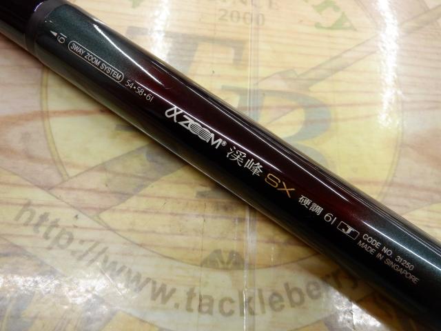 AZ渓峰SX 硬調 61J