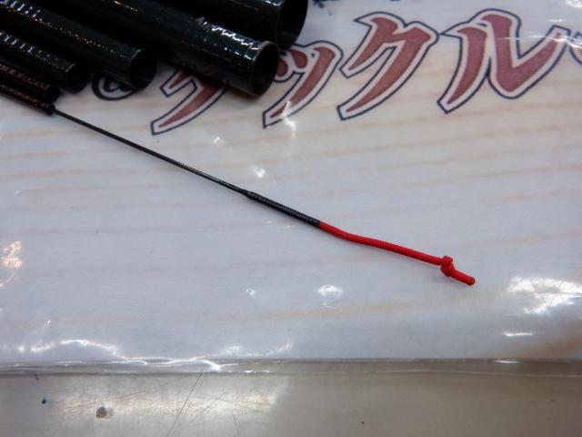 AZ渓峰SX 硬調 61J