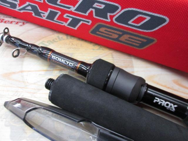 マイクロソルト 60MLTC