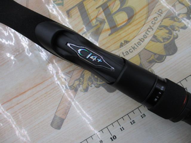 ハードロッカーXR S910H