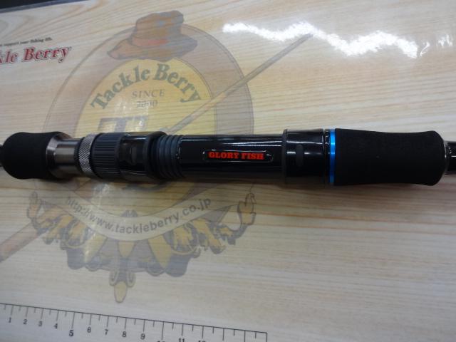 グローリーフィッシュジャックジャーカー511MH