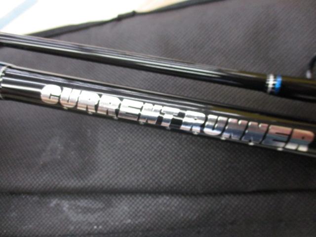カレントランナー CR-S1022H