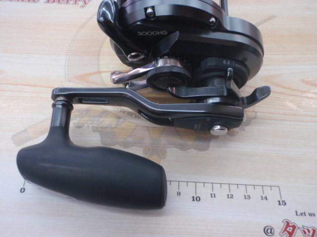 オシアジガーFC 3000HG