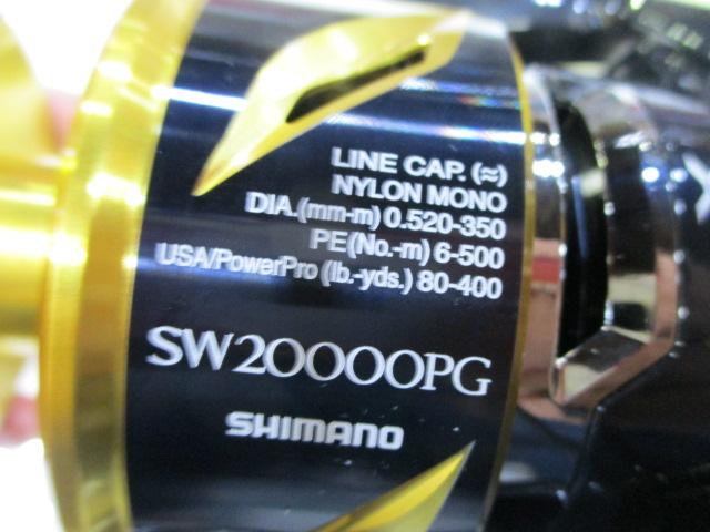 20ステラSW 20000PG