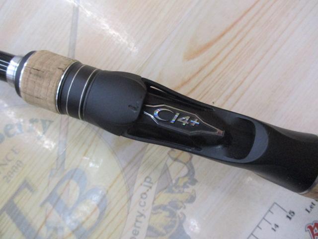 17エクスプライド 172H