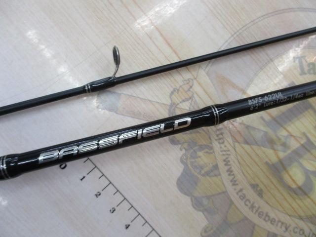 バスフィールド BSFS-622UL