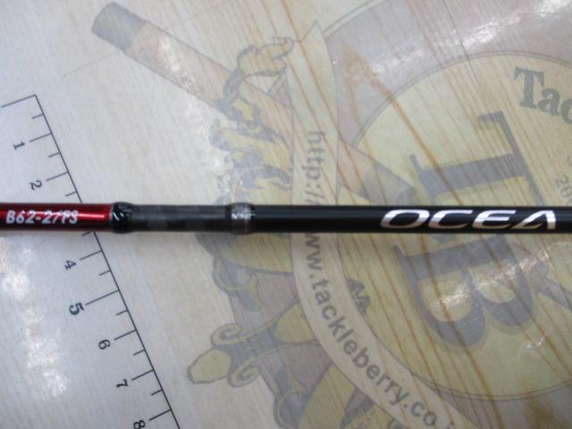 オシアジガーLJ B62-2/FS