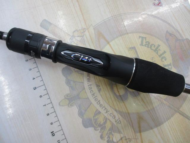 オシアジガーLJ B62-2/FS