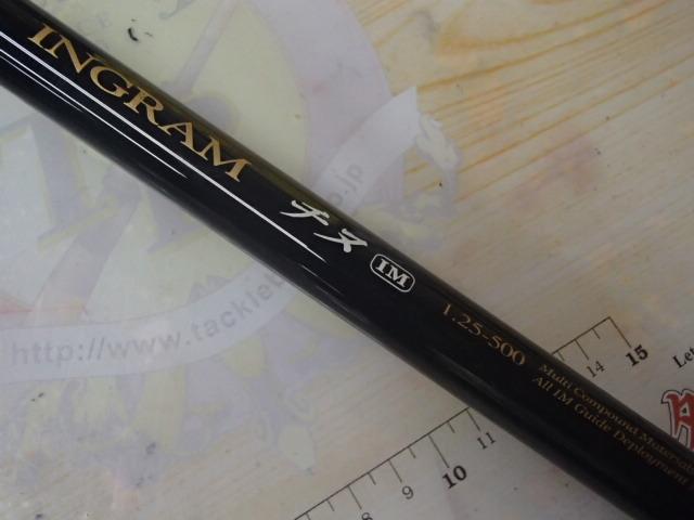 イングラムチヌIM 1.25-500