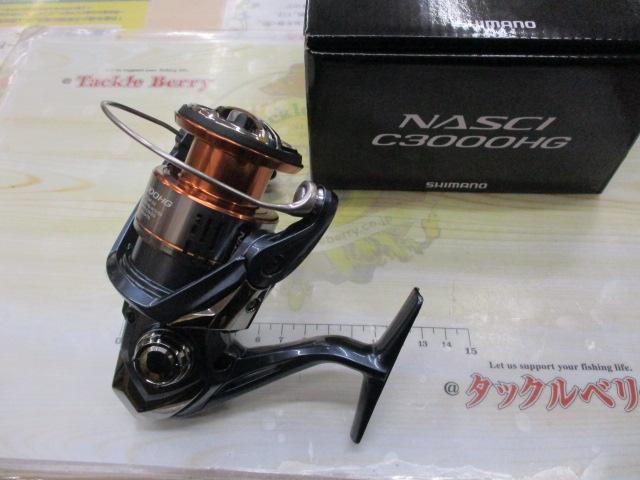 26ナスキー C3000HG