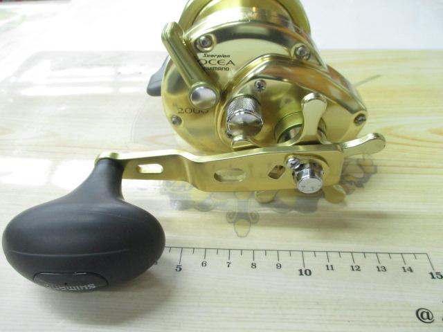 オシアジガー 2000