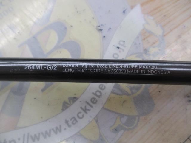 22バンタム 264ML-G/2