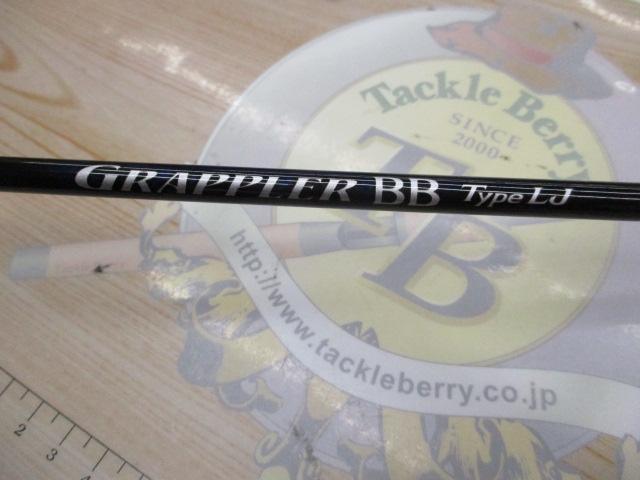 21グラップラーBBタイプLJ S63-1