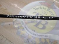 21グラップラーBBタイプLJ S63-1