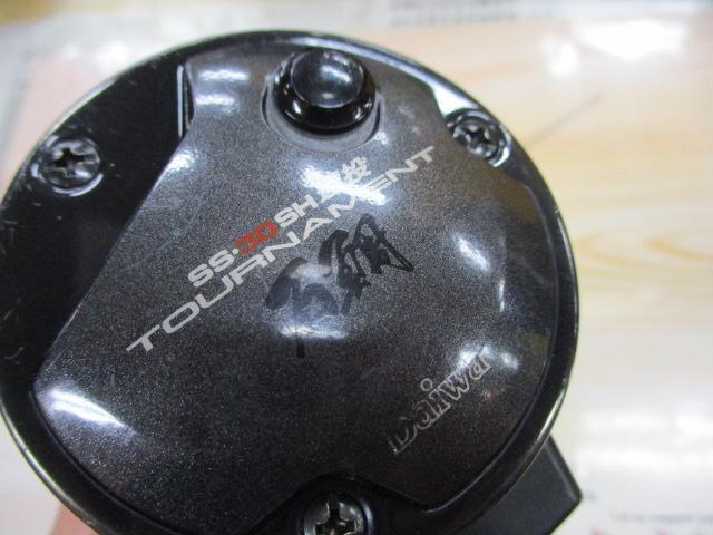 トーナメント石鯛SS30SH遠投